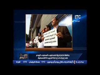 الغيطى يفتح النار على مالك #المصرى_اليوم بعد ازمة الصحفيين اليوم : " اعتبروا فرح بنتك "