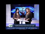برنامج استاذ فى الطب | مع  شيري صالح و شرين سيف النصر و أهم الأخبار الطبية - 29-11-2016
