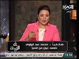 شاهد كيف تسبب كلكس سيارة بقتل 2 و اصابة 8 بالمنيا