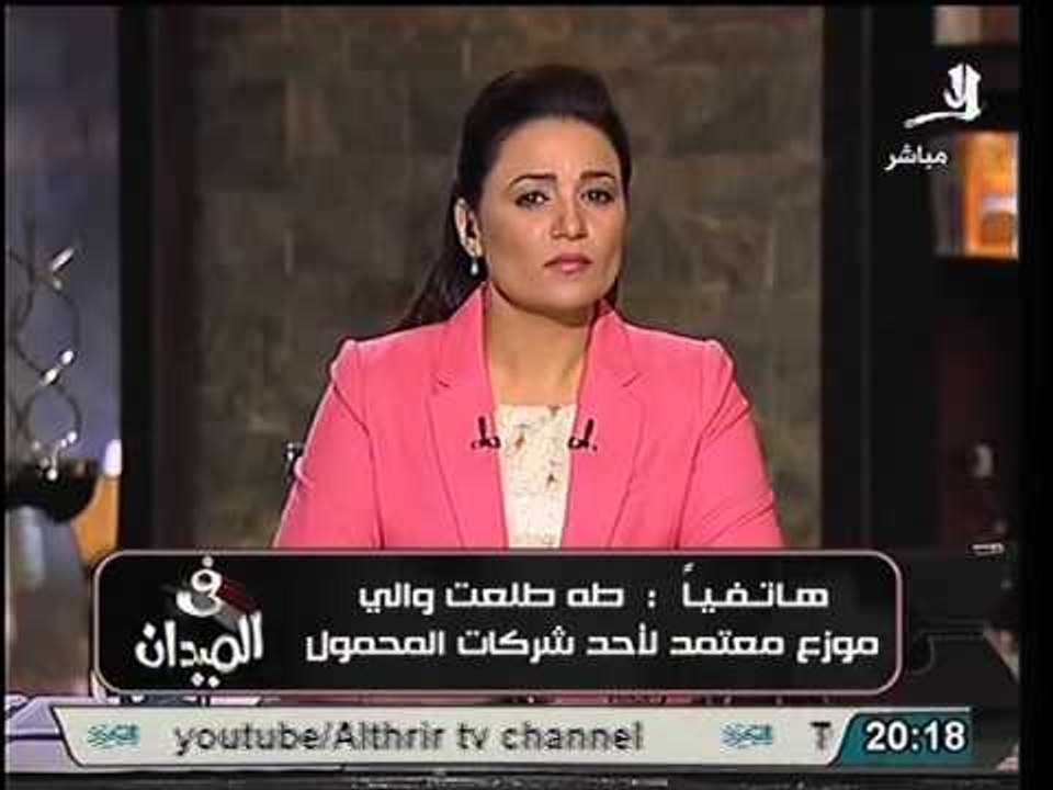 عاجل و حصري موزع معتمد يكشف تأجيل قرار زيادة أسعار كروت الشحن بعد مرور 25 يناير بقرار سياسي