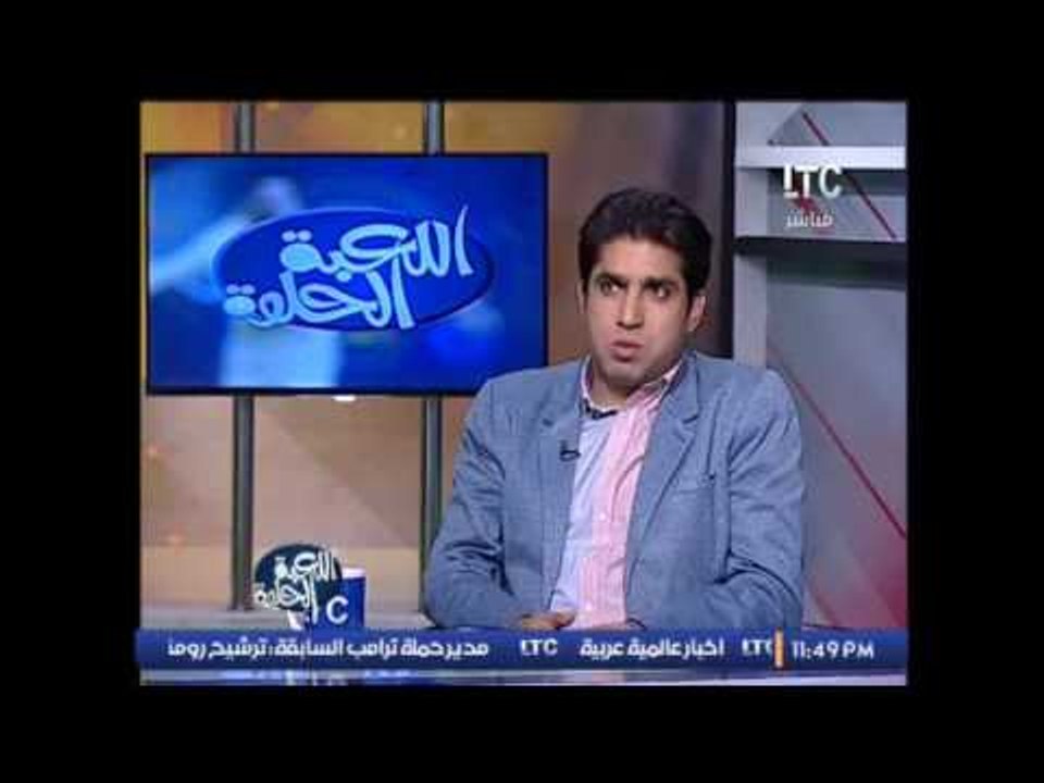 محمد شيحه : الاهلى لا يختلف كثيرا عن باقى الاند...