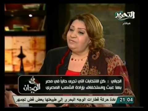 حوار خاص جدأ مع المستشارة تهاني الجبالي في الميدان