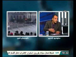 مؤسسة القضاء اليوم اثبتت انها تحمي البلد