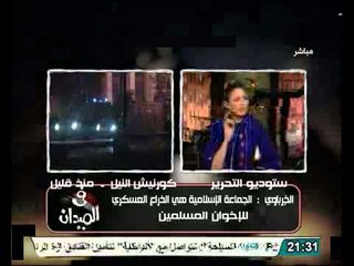 كيف استفاد الرئيس الحالي من نظام الرئيس السابق