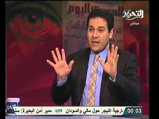 بالفيديو مظهر شاهين لـ مرسي الاسلاميين استفادوا بالثورة و شباب الثوره مأخدوش حاجه