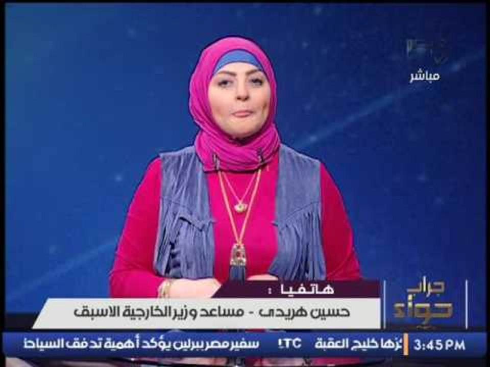 مساعد وزير الخارجية الاسبق " حسن هريدى " و أهمية سفر السيسى و وفد الرئاسة الى الأمارات ..!!
