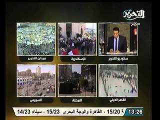 احتراق جراج كنيسة قصر الدوبارة