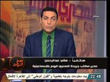 فيديو نشطاء الاسماعيليه يقطعون لافتات الترحيب علي بعد امتار من مرسي