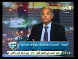 الشعب يريد: الدبلوماسية المصرية في عهد محمد مرسي