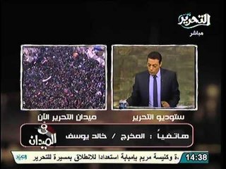 خالد يوسف  يعرض خيارات الخروج من الازمة