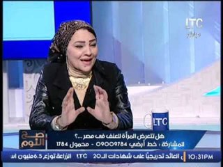 د.منى شوقى "استشارى علم النفس" تكشف روشته علاج التحرش ضد المرأة