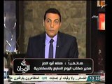تقرير مراسلة قناة التحرير من ميدان القائد ابراهيم اليوم