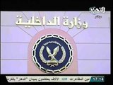 فيلم تسجيلي خاص عن أهم محطات ذكري الثوره الثانيه