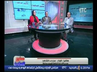فيديو..اللواء مجدي الشاهد : مصر أول الدول في حوادث الطرق بلا منافس