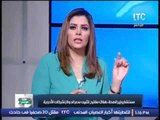 مستشار وزير الصحة : هناك مقترح لتثبيت سعر الدولار لشركات الأدوية