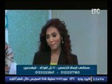 برنامج أستاذ في الطب مع  د  ولاء ابو الحجاج وعلاج البوهاق 27 11 2016