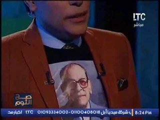 برنامج #صح_النوم مع الاعلامى محمد الغيطى فقرة الاخبار واهم موضوعات مصر -  29-11-2016