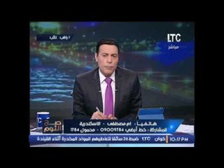 برنامج صح النوم | حلقة ساخنه حول أداء نواب البرلمان - حلقة 27-9-2016