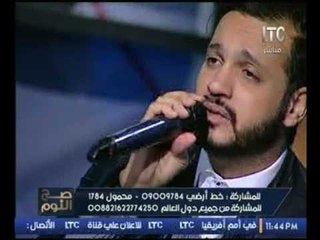 المطرب إيساف يشعل استديو #صح النوم بأغنية "زي غيرها"