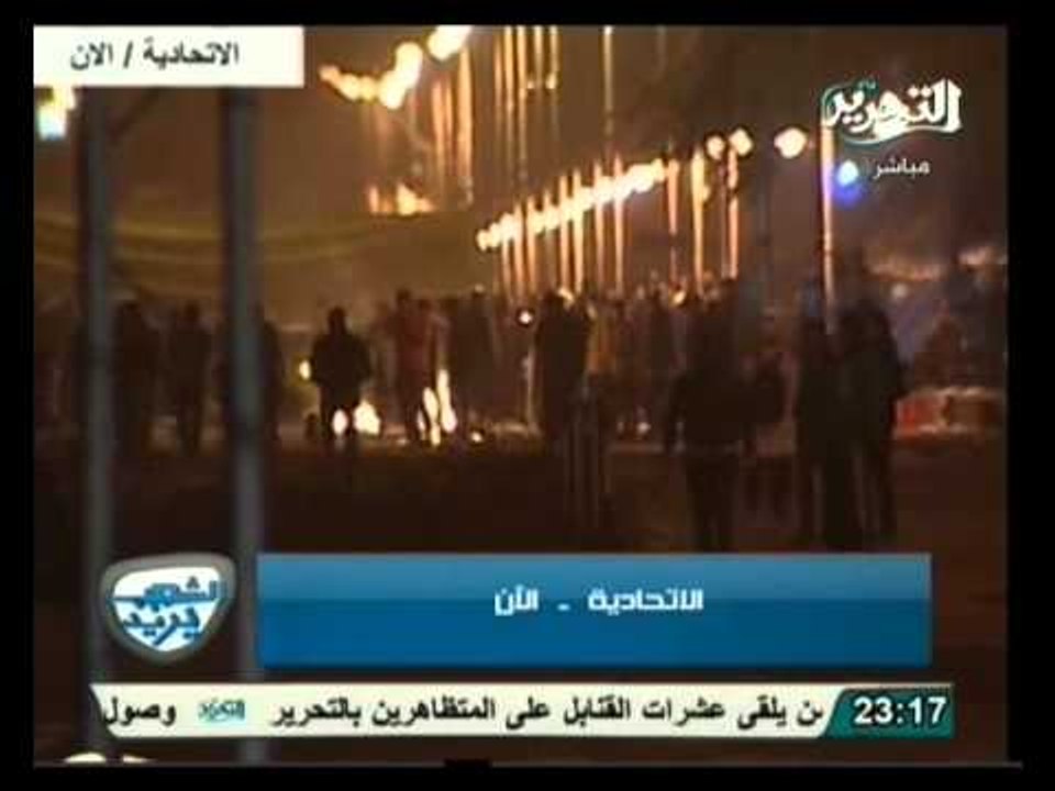 الشعب يريد: وجهة نظر الإخوان في تظاهرات 25 يناير 2013