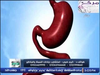 استاذ في الطب|مع شرين سيف النصر و غادة حشمت و د/ كريم صبرى حول السمنة و مرض السكر-1-12-2016
