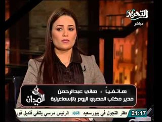 عاجل محاولات اقتحام قسم شرطة اسماعيلية شاهد تعامل الداخلية معهم