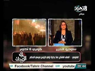 بالفيديو زياد العليمي المسئول الوحيد عن قتل الابرياء هو الاخوان والداخلية بوزيرها الجديد ولا وجود للطرف الثالث