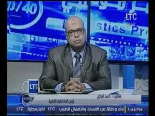 برنامج 20/40 | مع تامر موسى ولقاء مع عبد العال علي نائب رئيس شعبة خدمات النقل الدولي 1-12-2016