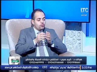 بالفيديو .. د / كريم صبرى يوضح الاختلاف بين عملية تكميم المعدة و تحويل المسار