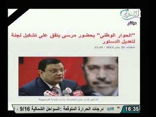 شاهد مبررات الرئيس مرسي عن فرض الطوارئ بجلسة الحوار الوطني