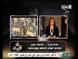 عاجل تفاصيل ضرب جنازة شهداء بورسعيد بالنار الحي والغاز المسيل للدموع