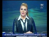 فيديو..رانيا ياسين تكشف فضيحة جديدة لقناة الجزيرة ومفاجأة حول الاستمرار في تشوية صورة مصر