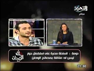 بالفيديو احمد دومة يفجر حقيقة لصوص فندق سميراميس