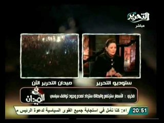 حوار هام وحصري مع وزير السياحة السابق فخري عبد  النور