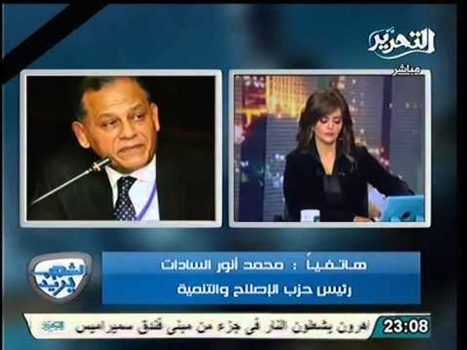 بالفيديو السادات لماذا لم يتحرك النائب العام مع ميليشيات محاصرة الانتاج الاعلامي و الهجوم علي الوفد كما فعل مع البلاك بلوك ؟؟