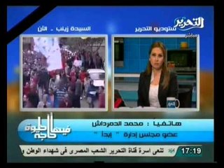 فيها حاجة حلوة: الوضع السياسي الحالي في مصر