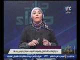 بالفيديو..  دار الافتاء  الاحتفال بالمولد النبوي الشريف مباح وليس بدعة