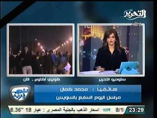 شاهد احتفالات و فرحة عارمه بالسويس بحظر الرئيس محمد مرسي