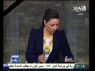 شاهد نص قانون التظاهر لوزارة العدل و عودة الدوله القمعيه بصوره اشرس