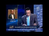 النائب احمد بدوى : يقدم الشكرلــ برنامج#صح النوم لقيادة حملة لوقف إعلان #بيبسى