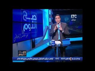 #الغيطى يكشف وقف عرض الاعلان المثير للجدل بعد إنتفاضة #صح_النوم لإيقافه