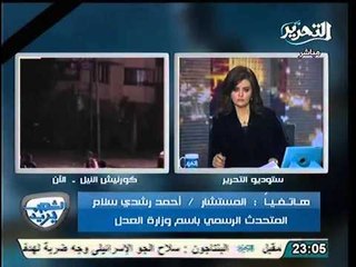 بالفيديو متحدث وزارة العدل الرسمي قانون التظاهر مجرد خواطر لدي الوزاره