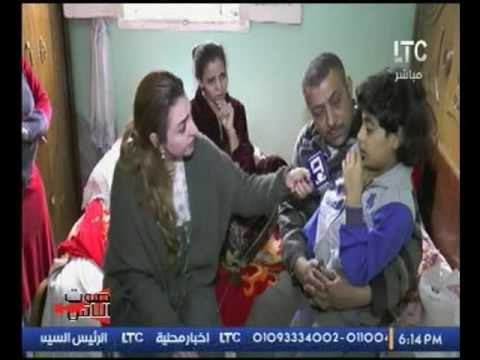 حصريا ..أول لقاء مع الطفل الذي فقد ذراعة وعينه بإنفجار قنبلة في حي الزبالين