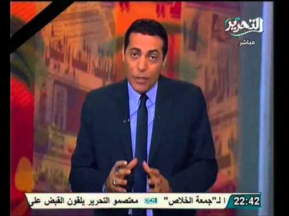 شاهد اتهام الحرية و العداله لجبهة الانقاذ بتمويل البلاك بلوك و رد التيار الشعبي