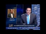 النائب احمد بدوى : وزير الشباب أشادة بحملة برنامج#صح النوم لوقف اعلان بيبسى المسئ للتعليم