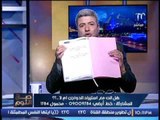مستشار وزير الزراعه المستقيل : اطالب رئيس الحكومه بإعادة شركات الدواجن المتوقفه