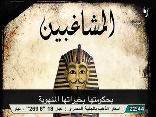 فيديو بيان الكتروني لـ البلاك بلوك