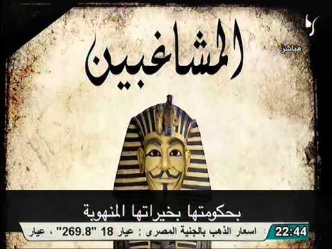 فيديو بيان الكتروني لـ البلاك بلوك