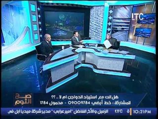 حصريا بالمستندات .. د.سعيد خليل يفضح بيع شركة المتحده للدواجن لشركة المقاولات مختار ابراهيم