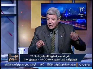 مستشار وزير الزراعه المستقيل : خصخصت شركات الدواجن سبب رئيسى فى الازمه الحالية